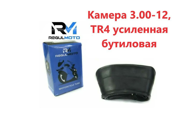 Камера 3.00-12, TR4 усиленная бутиловая - купить по низким ценам в ...