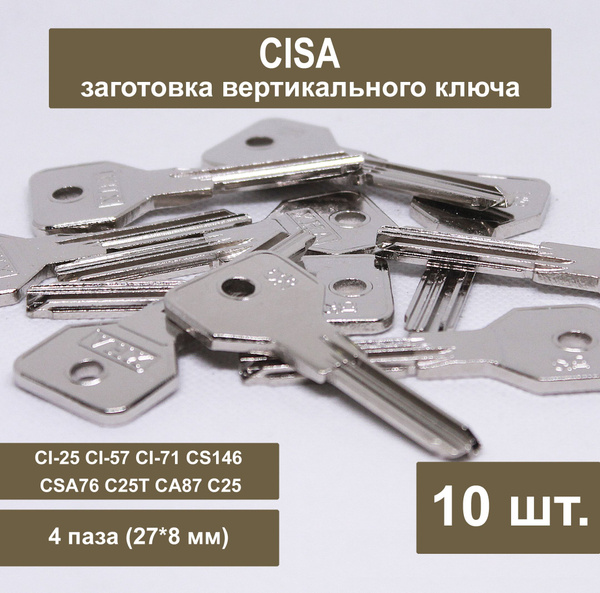 Заготовка ключа CISA вертикальный (10шт) Профиль CI-25 CI-57 CI-71 ...