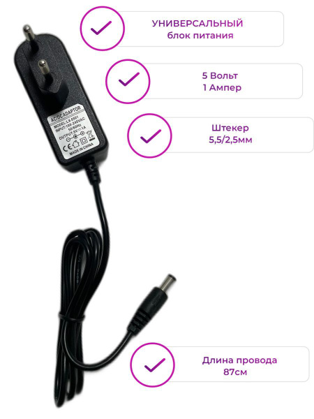 Зарядка USB двухместная тип А 5 В/2100мА SE Unica NEW, бежевый