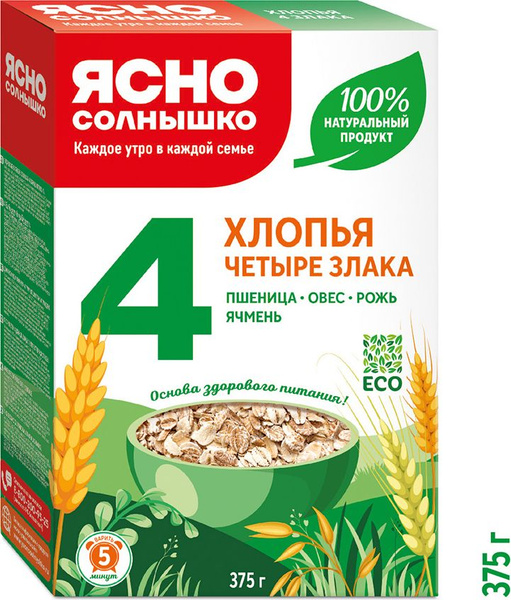 Хлопья Ясно Солнышко 4 злака, 375 г - купить с доставкой по выгодным ...