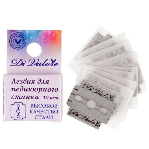Лезвия для педикюра Di Valore 5de679c1-6680-11e9-9f24-a0369f217a69 ...