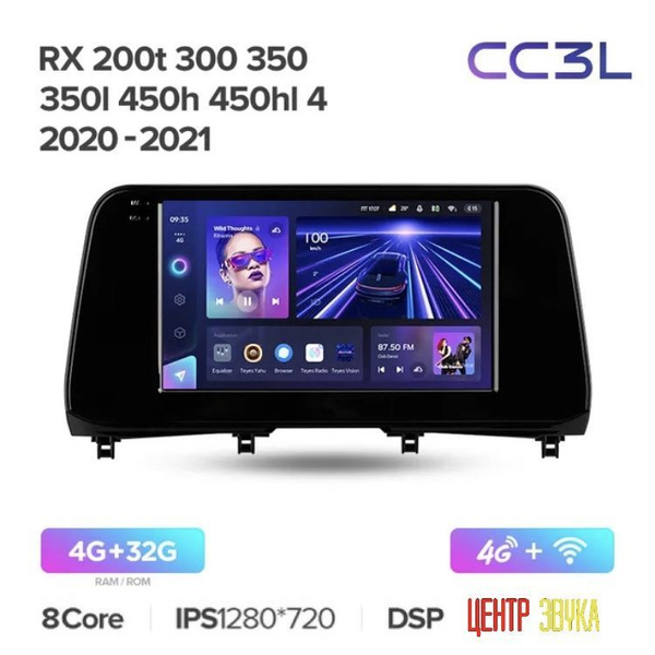 Андроид магнитола Lexus RX200t RX300 RX350 RX350l RX450h RX450hl AL20 ...