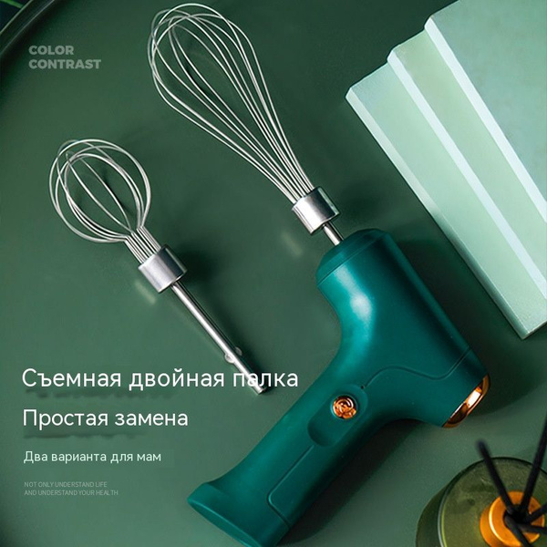 Барботер - купить с доставкой по выгодным ценам в интернет-магазине ...
