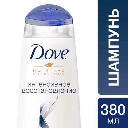Шампунь Dove Hair Therapy, Интенсивное восстановление, 380 мл (67260364 ...