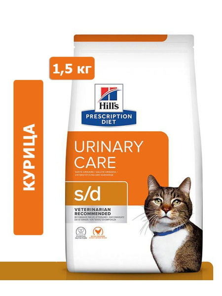 Hills Urinary Care S D Купить