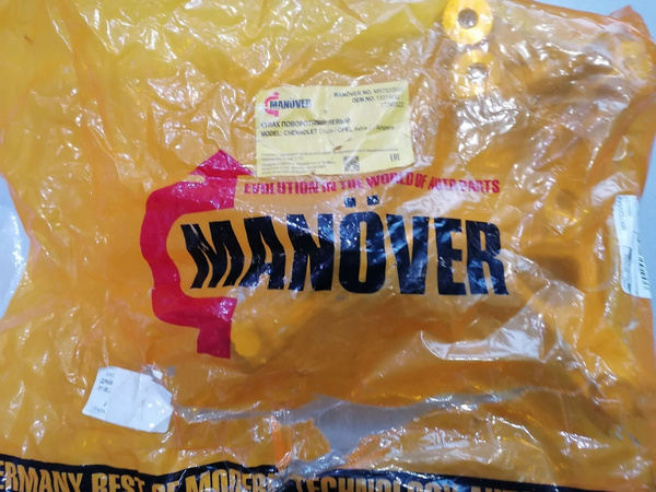 Кулак поворотный Manover левый - купить по доступным ценам в интернет ...