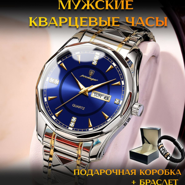 Vicetrich Часы наручные купить на OZON по низкой цене (637164046)