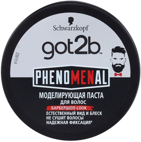 Паста для укладки волос Mannequin Styling Paste: Паста 147мл
