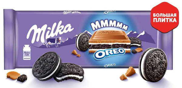 Шоколад Milka & Oreo 300гр с печеньем Орео - купить с доставкой по ...