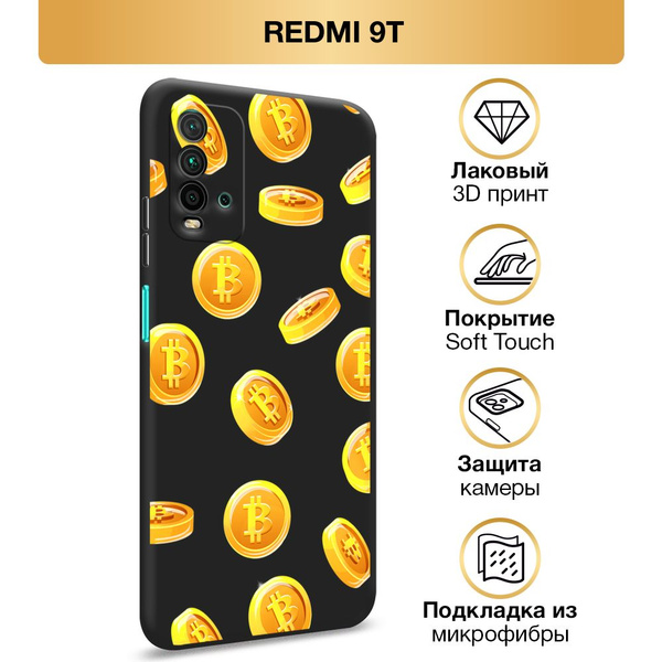 Чехол Soft Touch на Xiaomi Redmi 9T / Редми 9Т "Золотой биткоин ...