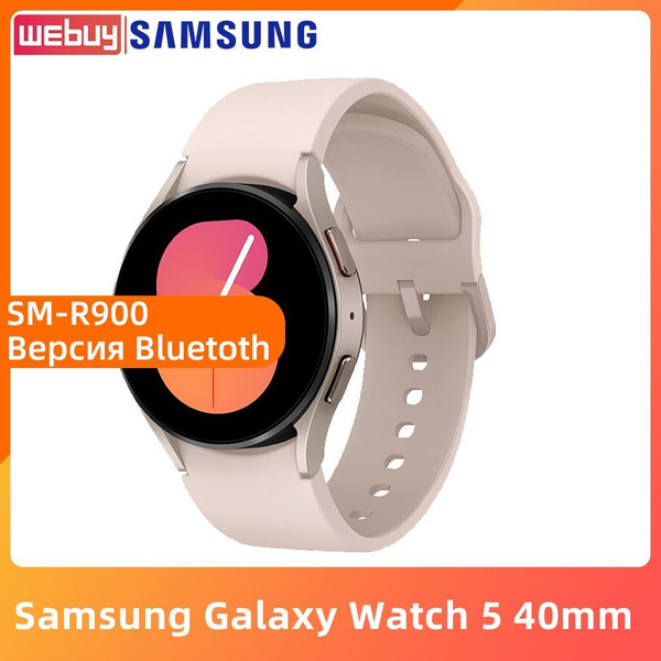 Купить смарт-часы Samsung Galaxy Watch 5_40MM_BT, экран 1.2" - купить ...