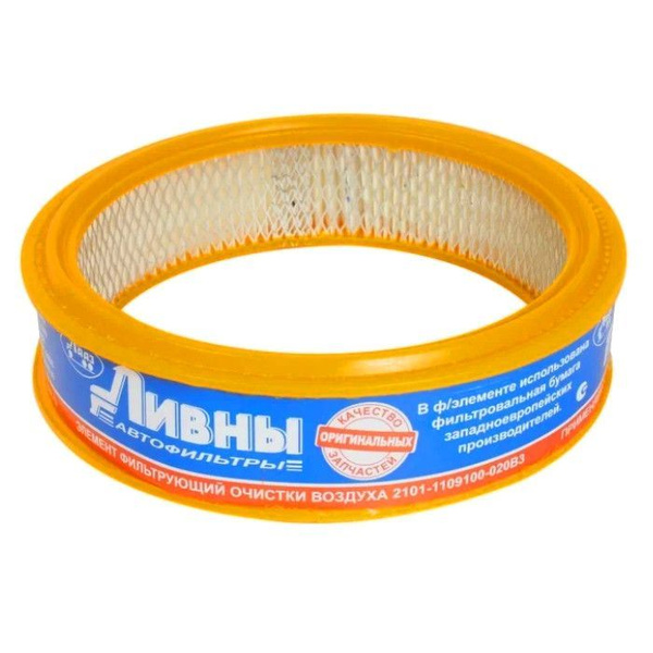 Фильтр воздушный 2101 GAMMA