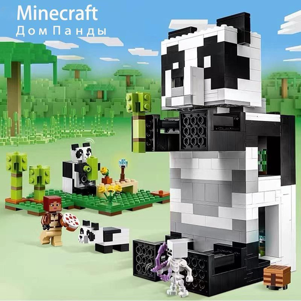 Конструктор майнкрафт 21245 Дом Панды, Совместимость с Лего Minecraft ...