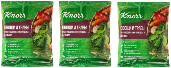 Приправа KNORR Универсальная, 3 уп по 200 г - купить с доставкой по ...
