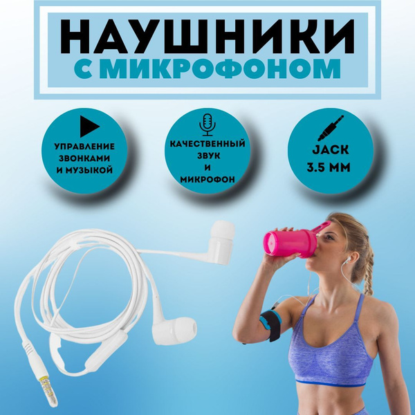 Наушники Внутриканальные SZX SF 06 - купить по доступным ценам в ...