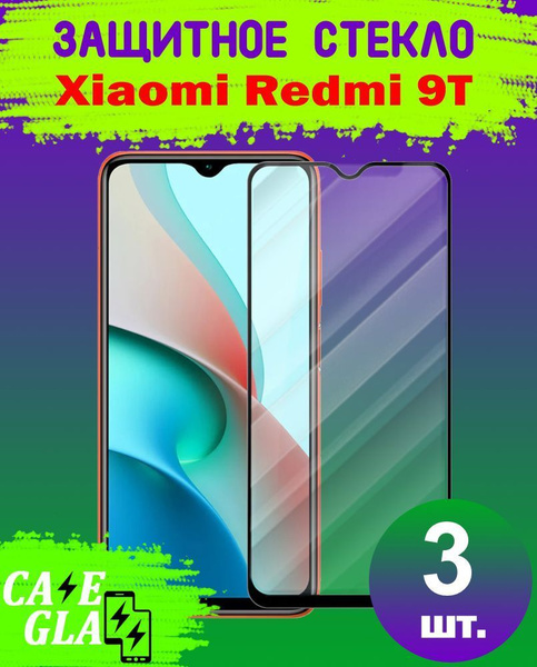 Защитное Стекло для Xiaomi Redmi 9T / Ксиаоми Редми 9Т Комплект из 3 шт ...