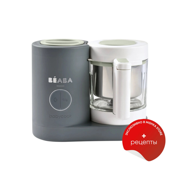 Beaba Babycook Neo Блендер-пароварка Mineral Grey + Книга рецептов ...
