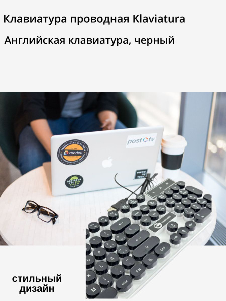 Мембранная клавиатура INFINITY-DARI Klaviatura купить по низкой цене ...