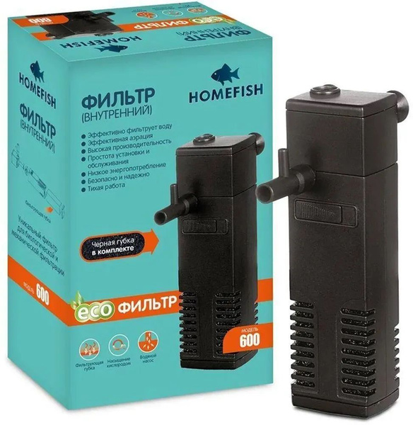 Фильтр для аквариума HOMEFISH до 60 л, модель 600 - купить с доставкой ...