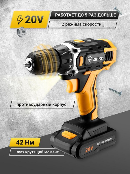 Аккумуляторная дрель-шуруповерт DEKO DKCD20FU-Li, 20В, 1х1.5Ач, з/у ...