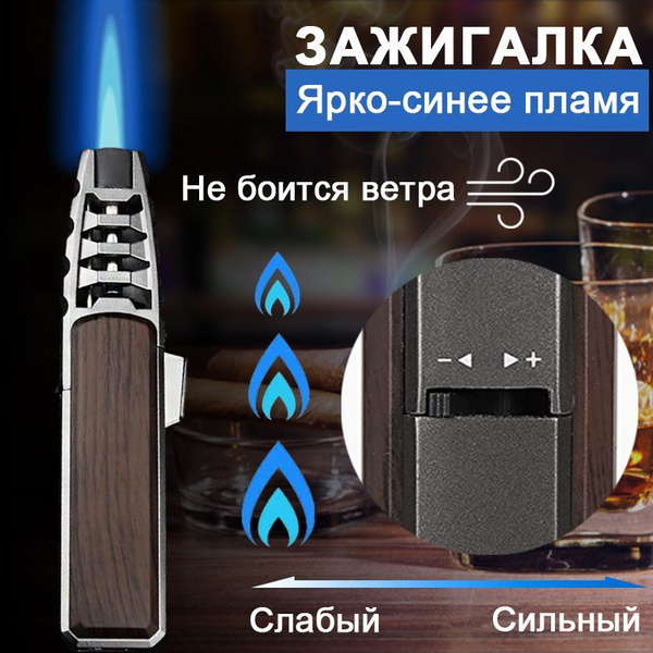 Газовая горелка туристическая / Походная турбо горелка / Газовая ...