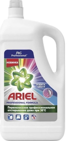Жидкий порошок - гель Ariel 4,94л, 76 стирок, для цветного белья ...