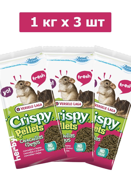 Корм для шиншилл и дегу Versele Laga Crispy Pellets Chinchillas & Degus ...