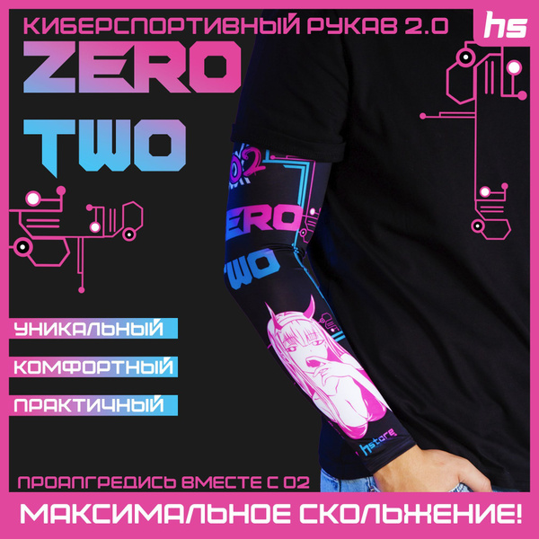 Спортивный компрессионный нарукавник, M купить по низкой цене в ...