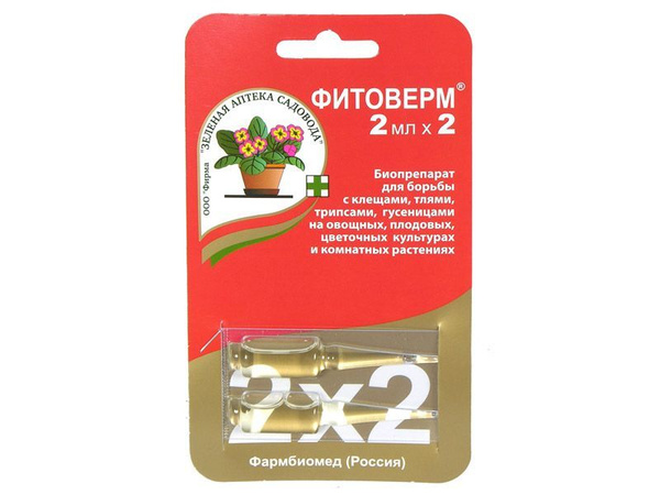 Фитоверм от вредителей для растений (от клещей) 2х2 мл - (4 мл ...