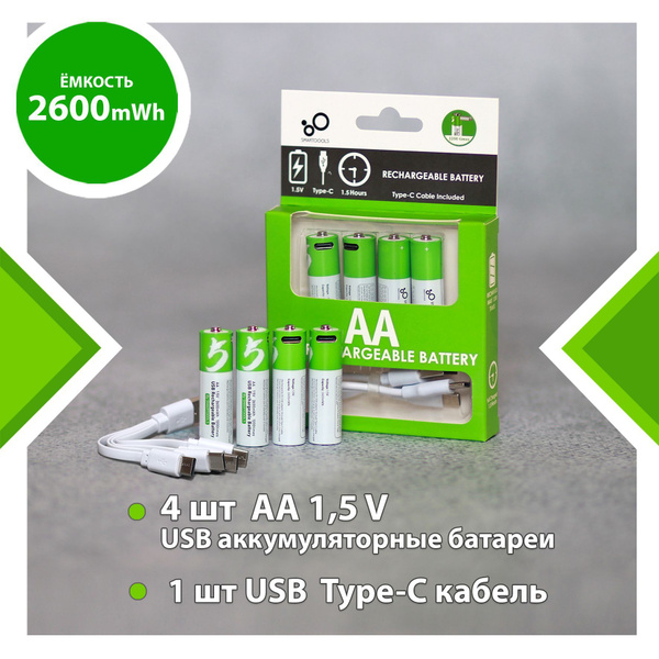 Батарейки аккумуляторные,SMARTOOOLS Тип АA-4 Литиевые, 1,5В,пальчиковые ...