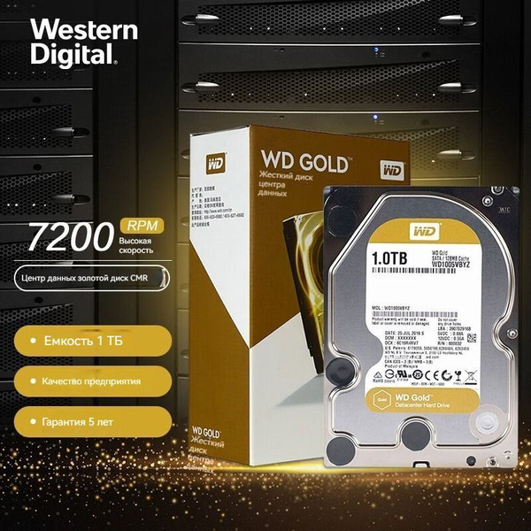 1 ТБ Внутренний жесткий диск Western Digital WDHDDGD (WD1005VBYZ ...