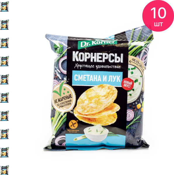 Чипсы Dr. Korner / Доктор Кернер Корнерсы цельнозерновые, со сметаной и ...