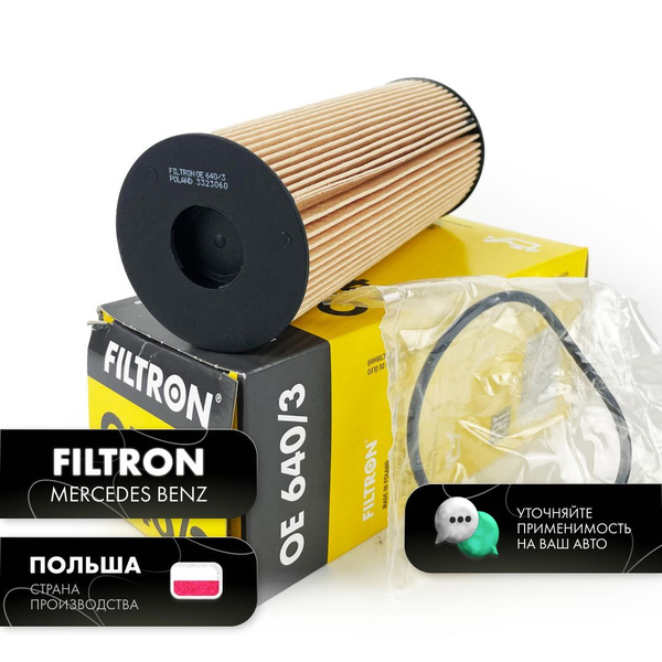 Фильтр масляный FILTRON на Мерседес C-класс, Е-класс, Спринтер, Санг ...