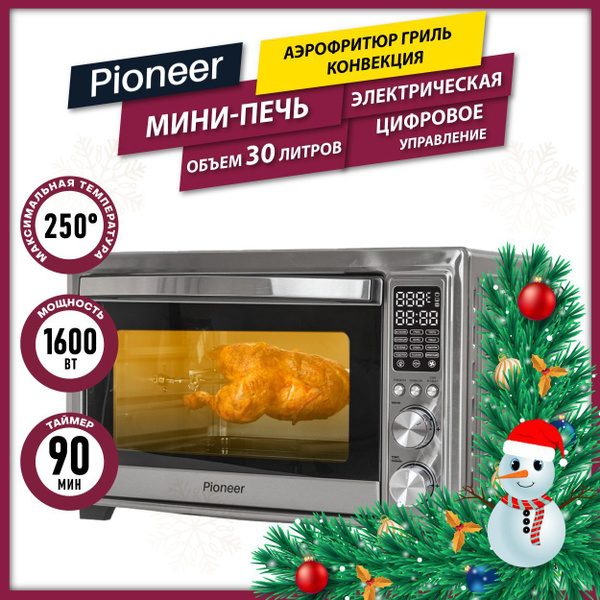 -печь Pioneer MO5024G, серебристый, 30 л  по низкой цене с .