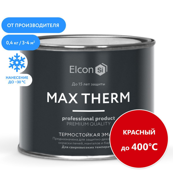 Эмаль Elcon /Max Therm. Термостойкая, Кремнийорганическая, Матовое ...