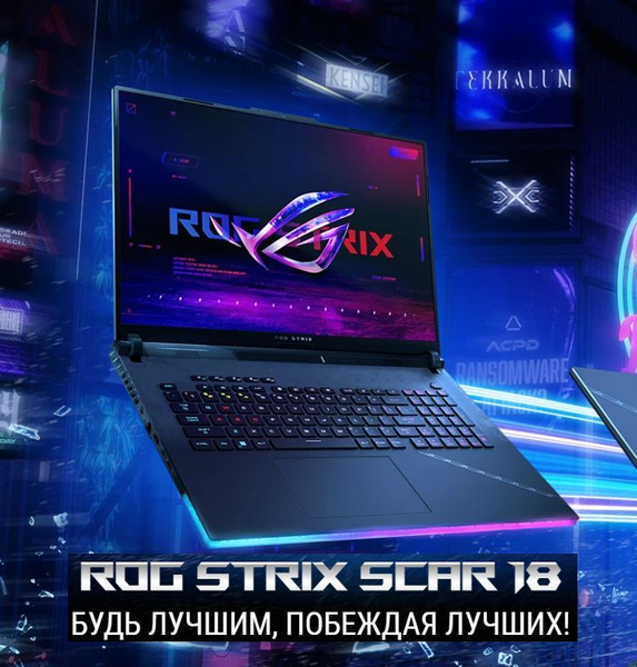 Игровой ноутбук ASUS Strix, черный купить по низкой цене: отзывы, фото ...