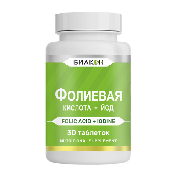 Фолиевая кислота 400 мкг + Йод 200 мкг по 30 таб. БИАКОН / Витамины для ...
