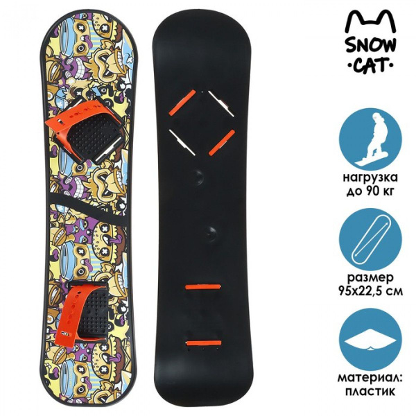 Сноуборд Snow Cat с облегчёнными креплениями Face - купить по доступным ...