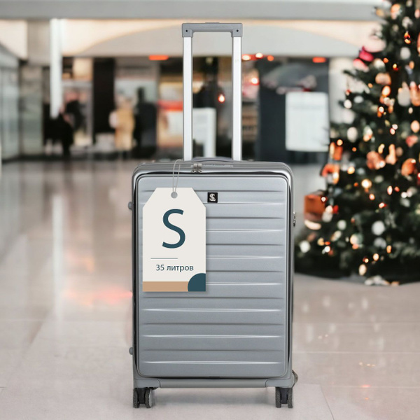 Чемодан пластиковый облегченный из ABS пластика Supra Luggage STS-1009 ...