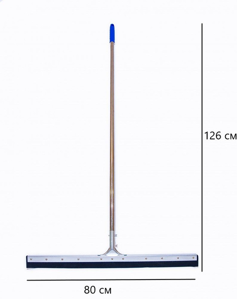 Водосгон для пола ROOM BROOM купить по выгодным ценам в интернет ...
