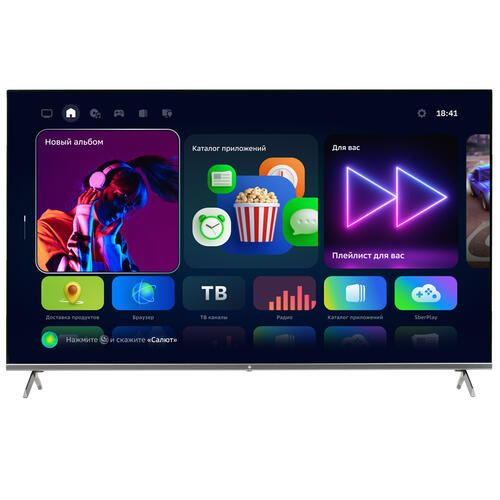 Купить телевизор DEXP 50" (127 см) LED DEXP 50UCS1/G серый 50" - купить ...