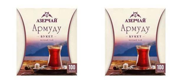 Azercay чай Чай черный Армуду Черный букет,100 пак, 2 упаковки - купить ...