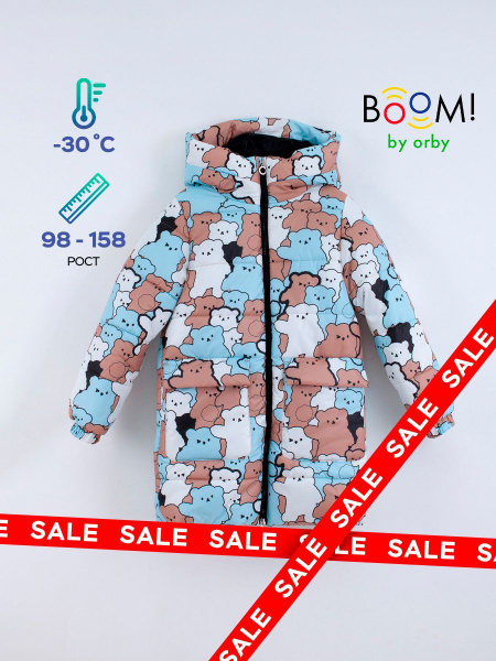 Куртка Boom - купить с доставкой по выгодным ценам в интернет-магазине ...