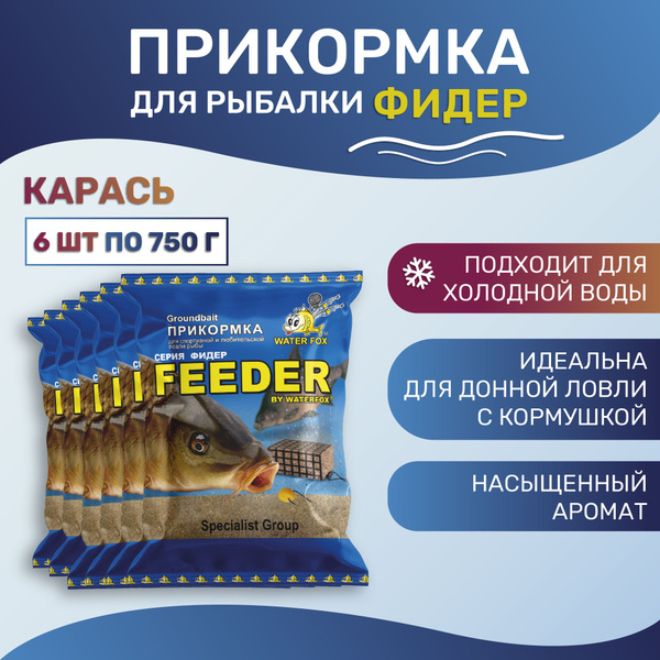 Прикормка на Леща Купить Киев Міцний Фидер цена от 50 грн в Украине