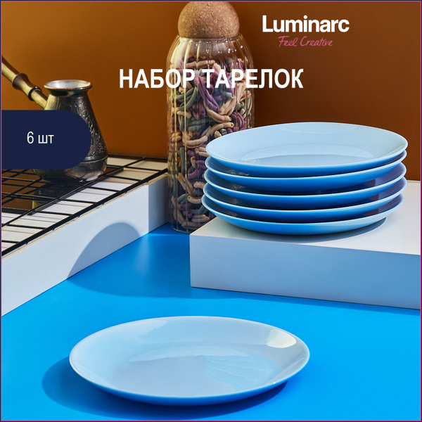 Набор тарелок Luminarc, Стекло, диаметр 19 см купить c доставкой на ...