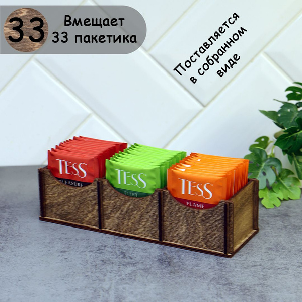 Подставка для чайных пакетиков купить на OZON по низкой цене (924128709)