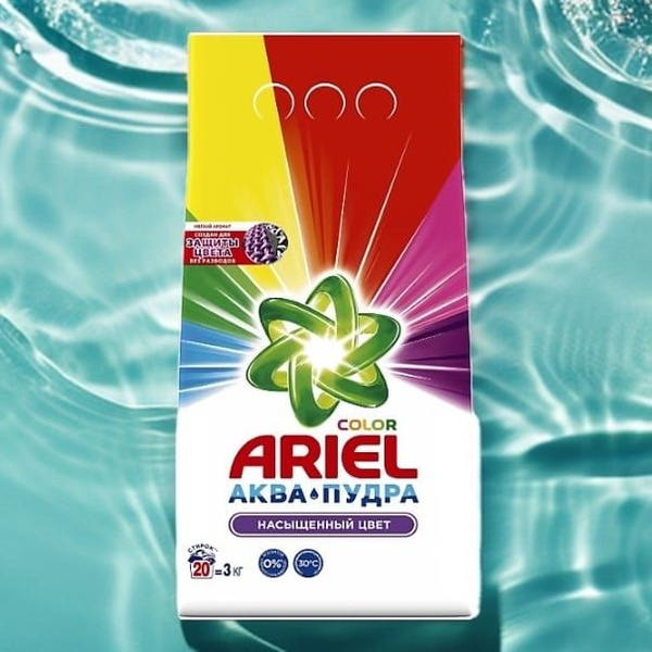 Стиральный порошок Ariel аква-пудра Color, 3 кг - купить с доставкой по ...