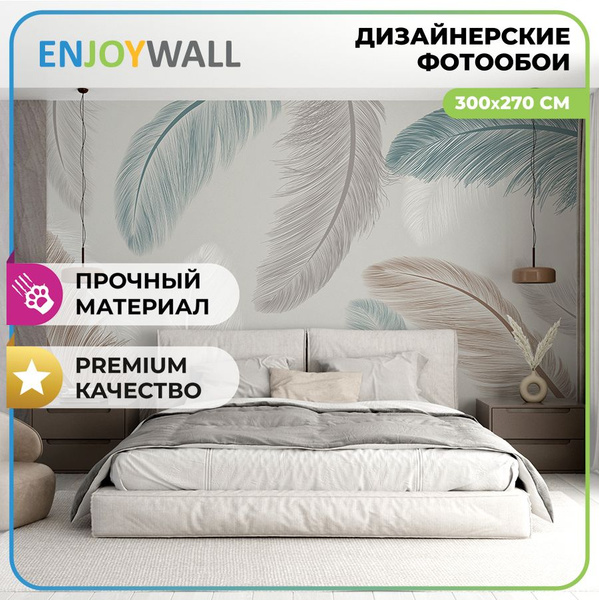 EnjoyWall Фото обои флизелиновые виниловые на стену кухню Перья 300х270 ...