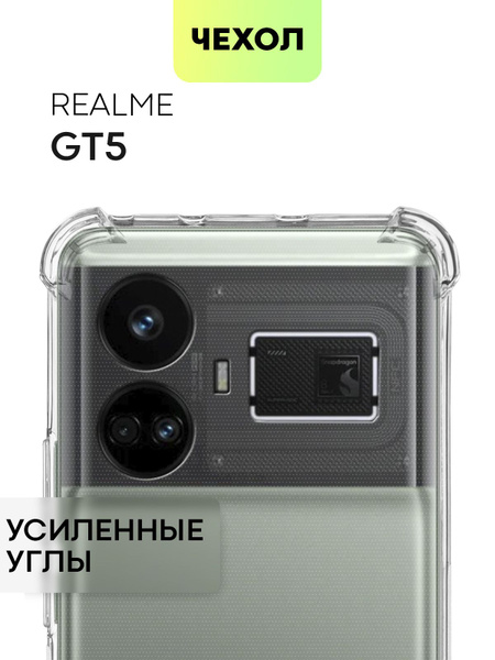 Чехол для Realme GT 5 (Реалми ГТ 5, Рилми GT5) противоударный ...