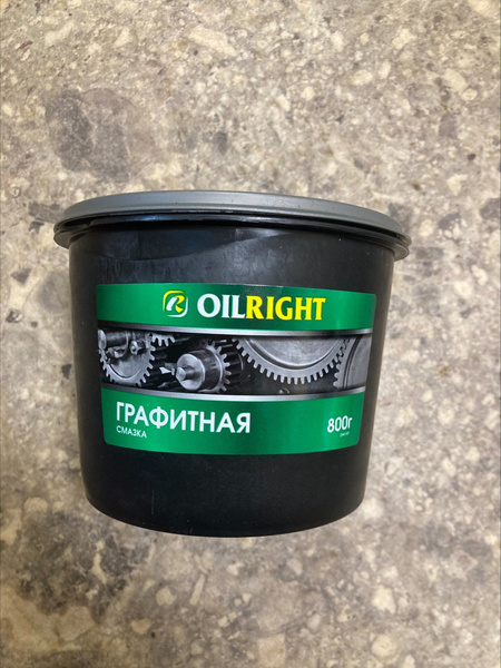 Смазка Графитная OIL RIGHT 800г - купить в интернет-магазине OZON по ...